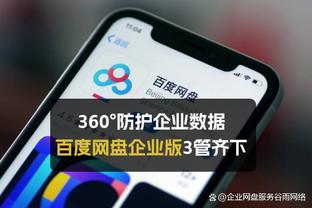 betway精装版功能介绍截图0